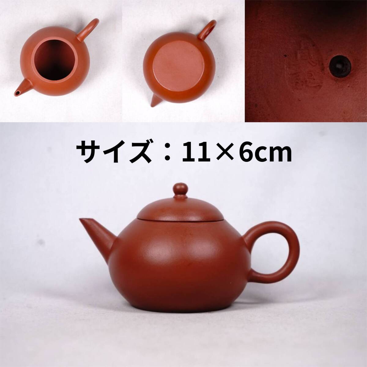 #XG299 中国古玩・猫形朱泥急須・在銘:王珍・骨董・煎茶道具・アンティーク 0802-13 朱泥 白泥 急須 蓋裏貞記 茶道具 煎茶道具 中国古美術