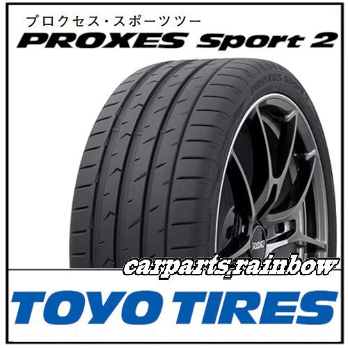 ★新品・正規品★TOYO/トーヨー PROXES Sport 2 プロクセススポーツ ツー 225/45R19 96Y XL★4本価格★