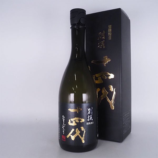 【2024年製】十四代 吟撰 吟醸酒 720ml【高木酒造】 1円~ 東京都内発送限定 日本酒 高木酒造 十四代 別撰諸白 純米