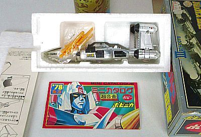 ⚠️レア バッカスⅢ世 スターウルフ 超合金 ポピニカ 当時物 ポピー 超合金 ポピニカ PB-69 スターウルフ バッカスⅢ世 ポピー 当時