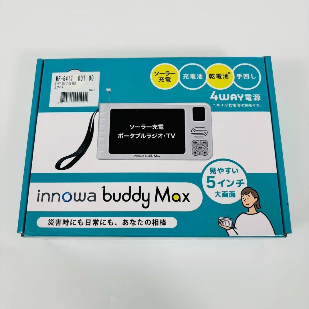 未使用品 innowa buddy Maxポータブルテレビ&ラジオ 5インチ 未使用品 innowa buddy Maxポータブルテレビ&ラジオ 5インチ