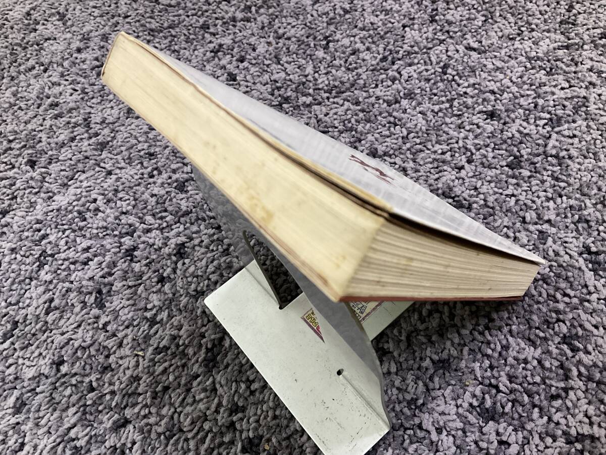 問題あり 秘録 戦国忍者伝 付・忍術小事典 宮崎惇著 矢野攻イラスト 昭和49年5月10日初版 桃園書房_画像3