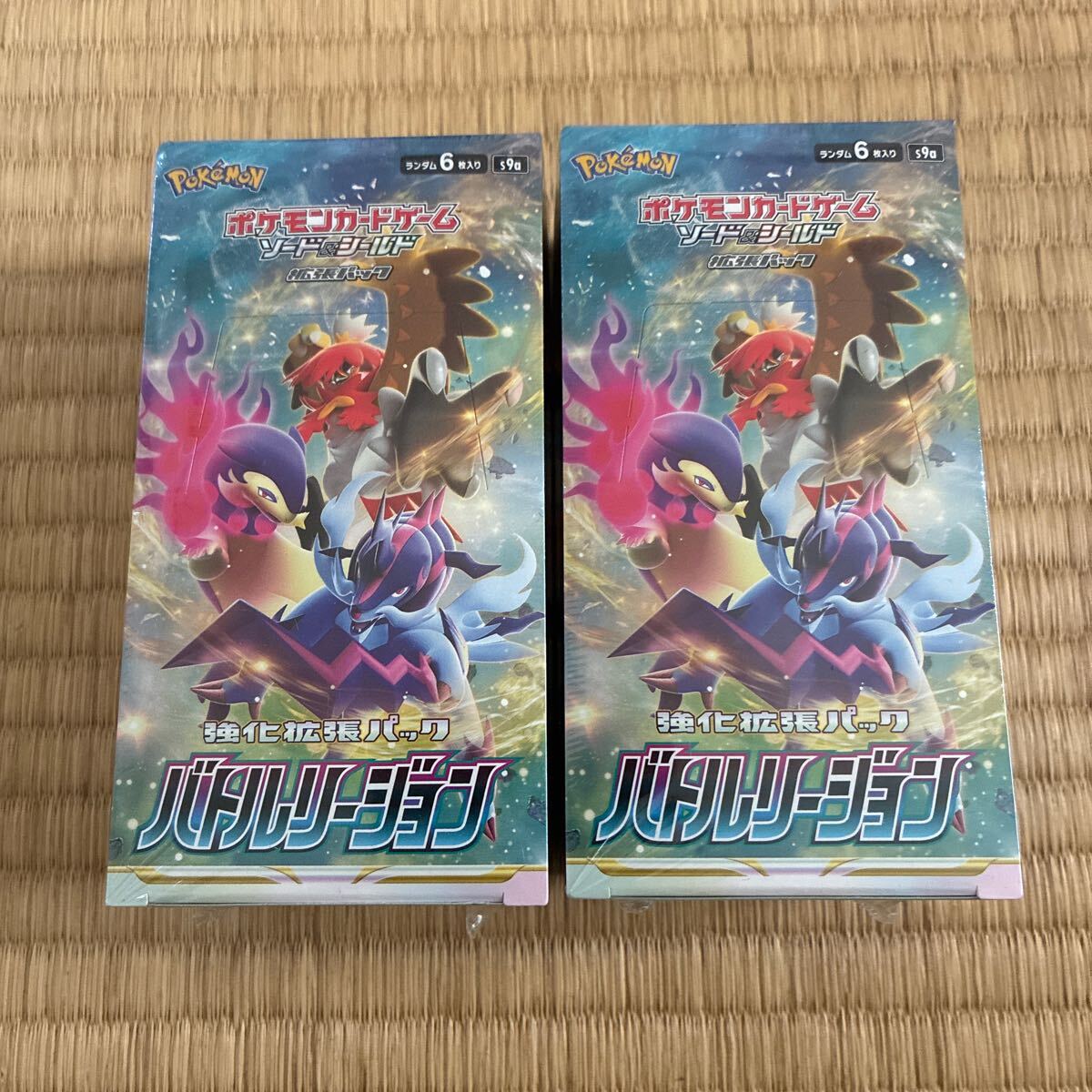 ポケカ 拡張パック バトルリージョン 2個セット シュリンク付き ソードシールド ポケカ 拡張パック バトルリージョン 2個セット シュリンク付き