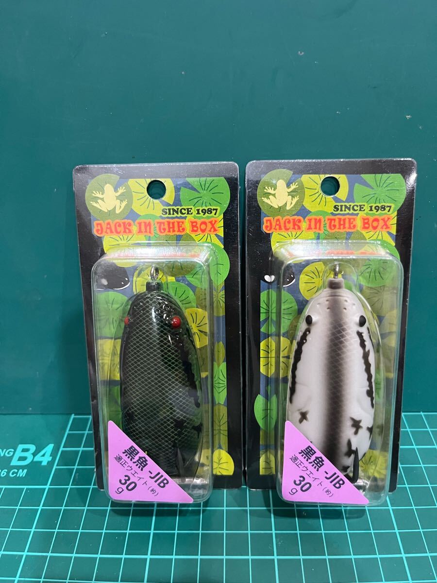 ライギョフロッグ、ロデオクラフトフロッグ フィネス 黒魚 希少 (スミス グロッサ ロデオクラフト ボンバー