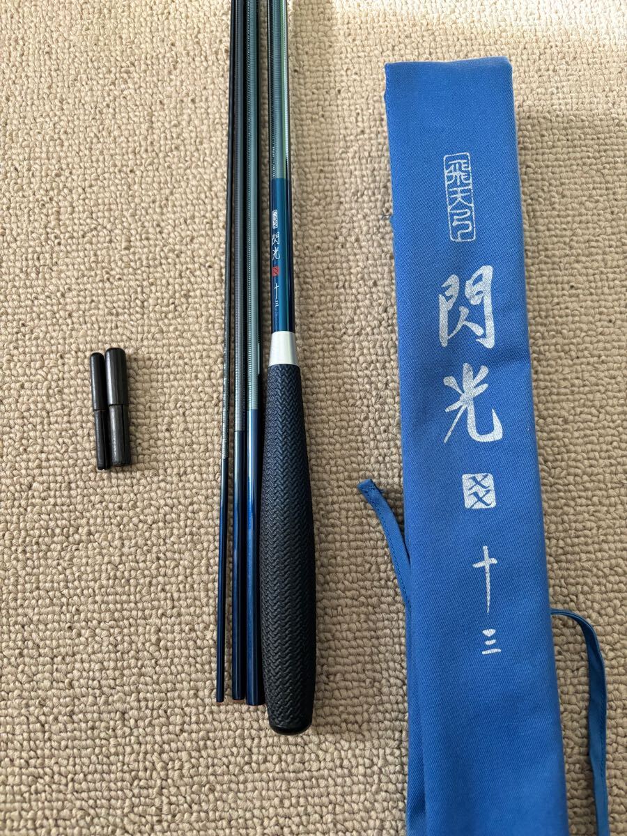 SHIMANO飛天弓 閃光XX13尺 中古品 1円〜 シマノ 飛天弓 閃光XX13尺 ヘラブナ竿(ヘラブナ竿)|売買