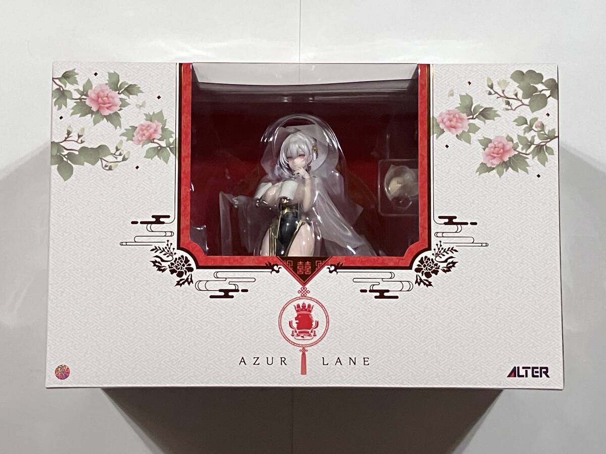 新品 アルター シリアス 青雲映す碧波Ver. アズールレーン ALTAR