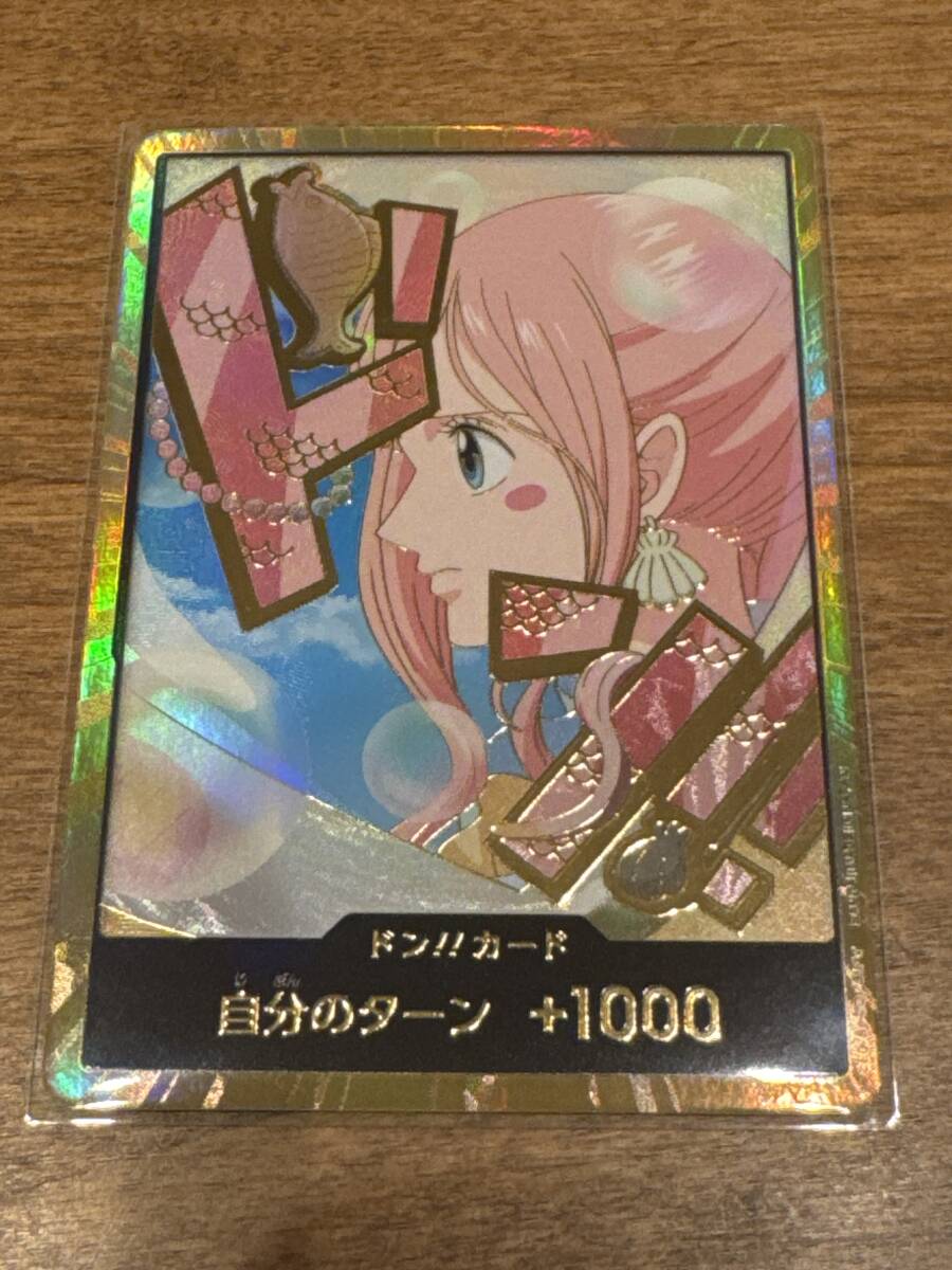 ONE PIECEカードゲーム プレミアムブースター ONE PIECE CARD THE BEST vol.2
