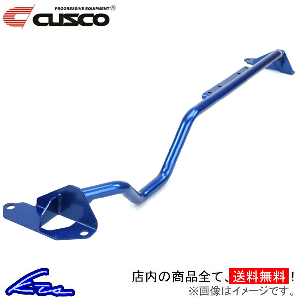 フォレスター SG5 SG9 クスコ リヤフレーム補強バー 676-487-A CUSCO FORESTER_画像1