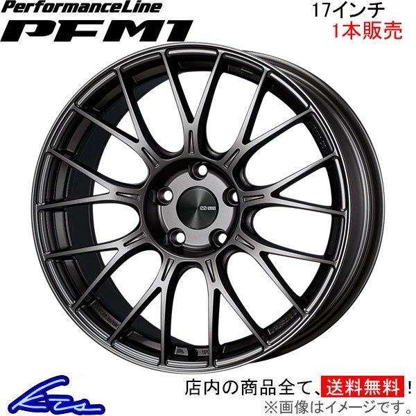 エンケイ パフォーマンスライン PFM1 1本販売 ホイール ノートニスモS【17×7J 4-100 INSET42】DBA-E12改 ENKEI PerformanceLine アルミ_画像1