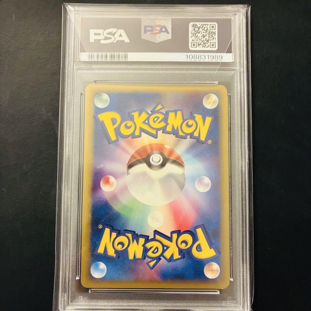 【PSA8】 キュウコン デルタ種 δ さいはての攻防 ロコン セット Bibian 比比昂 - 【PSA8】 キュウコン デルタ種 δ さいはての