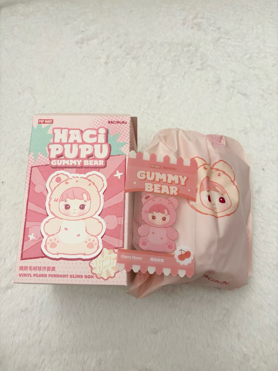 HACIPUPU Gummy Bear Cherry Flavor POP MART