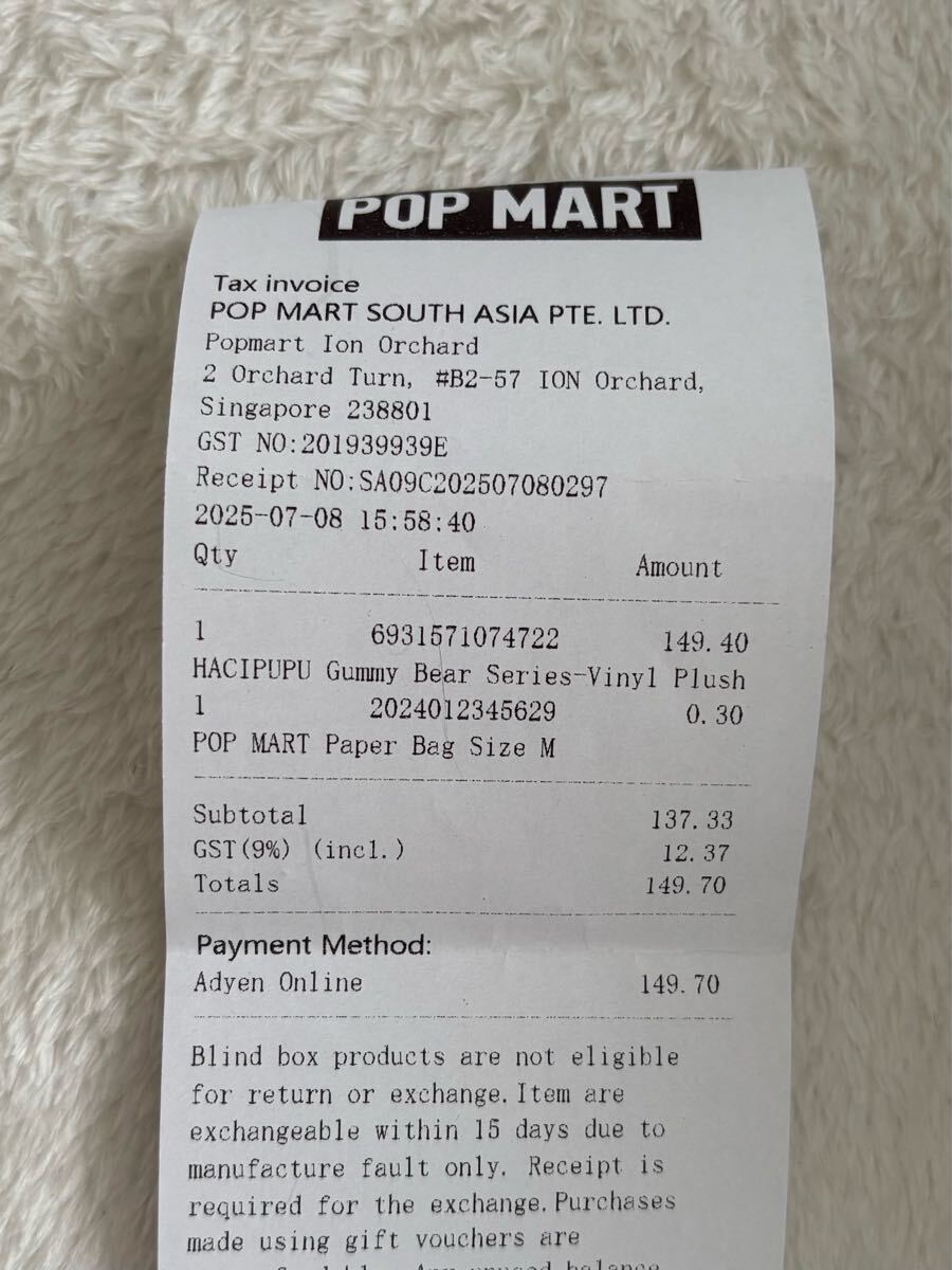 HACIPUPU Gummy Bear Cherry Flavor POP MART