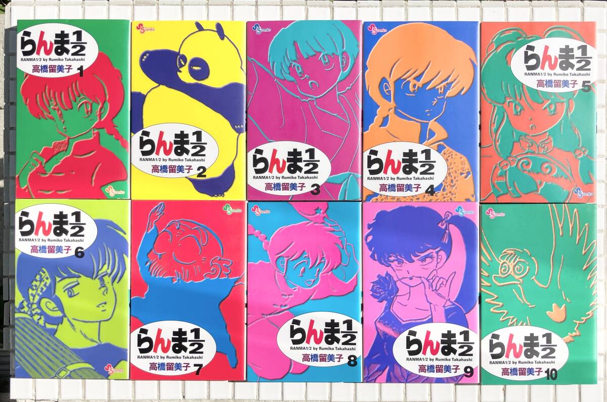 らんま1/2 新装版 全巻 1-38巻 完結セット 少年サンデー 高橋留美子 全巻セット】らんま1/2 新装版 全巻セット 全38巻 37冊が初版