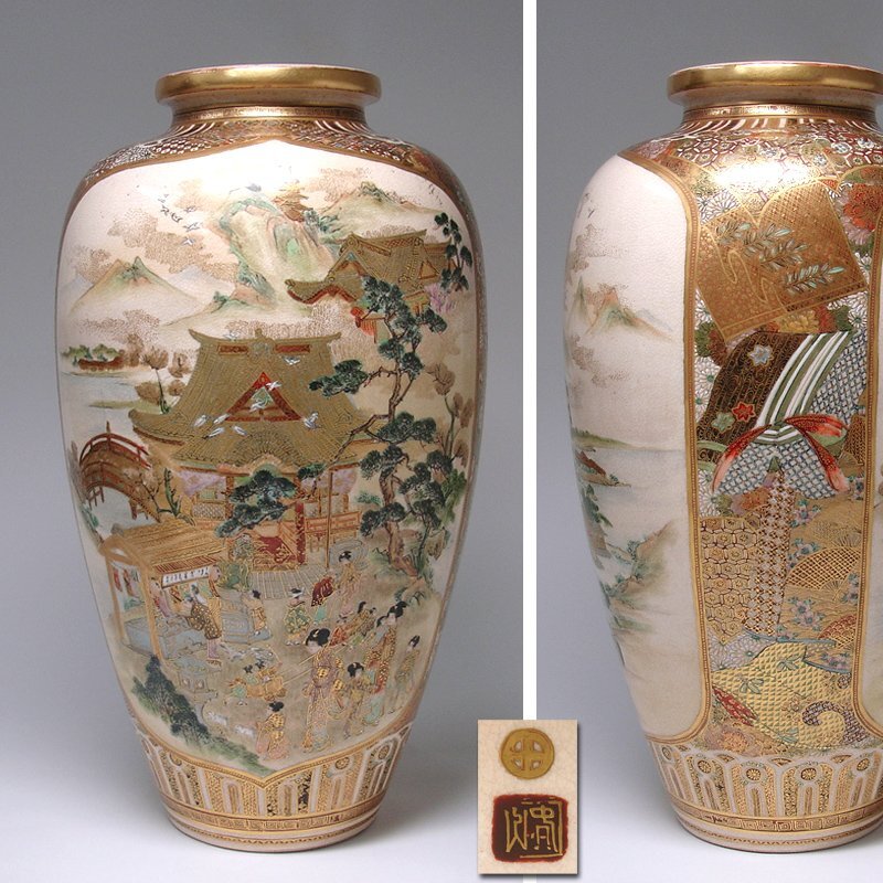 古薩摩焼き、美術館級 大皿 古薩摩焼き、美術館級 大皿