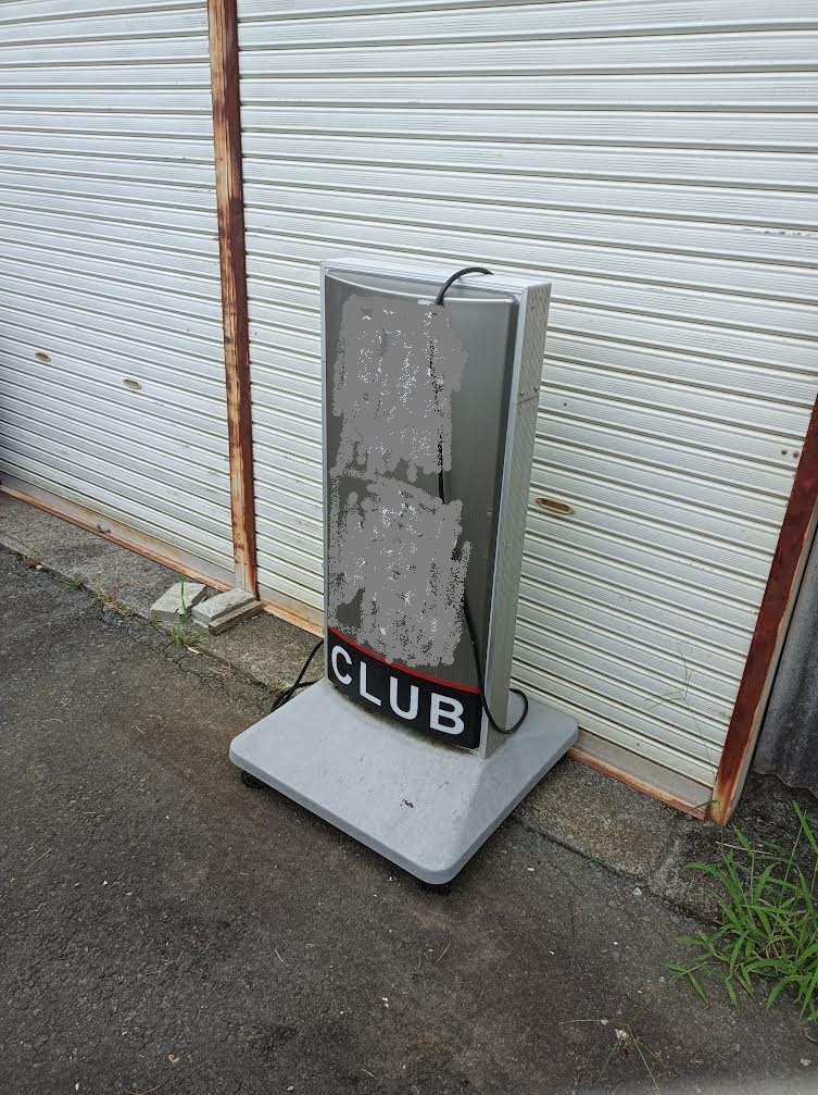 電光看板 ◆ 高113 幅60 奥60 ◆ LED照明 【保管 倉庫】_画像1