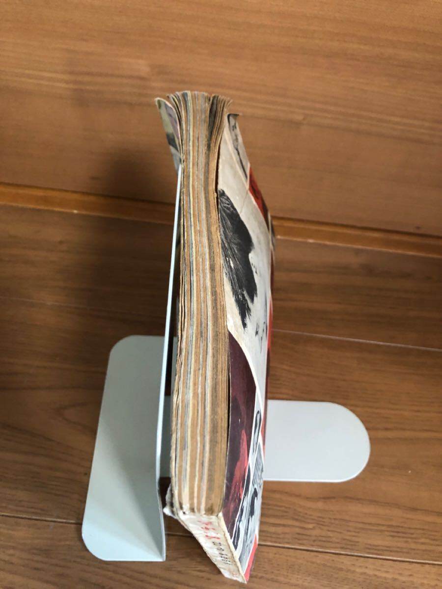 それいゆ　№49　男性研究　1958年2月　ひまわり社　中原淳一　鈴木悦郎　内藤ルネ　当時物　現状品_画像4