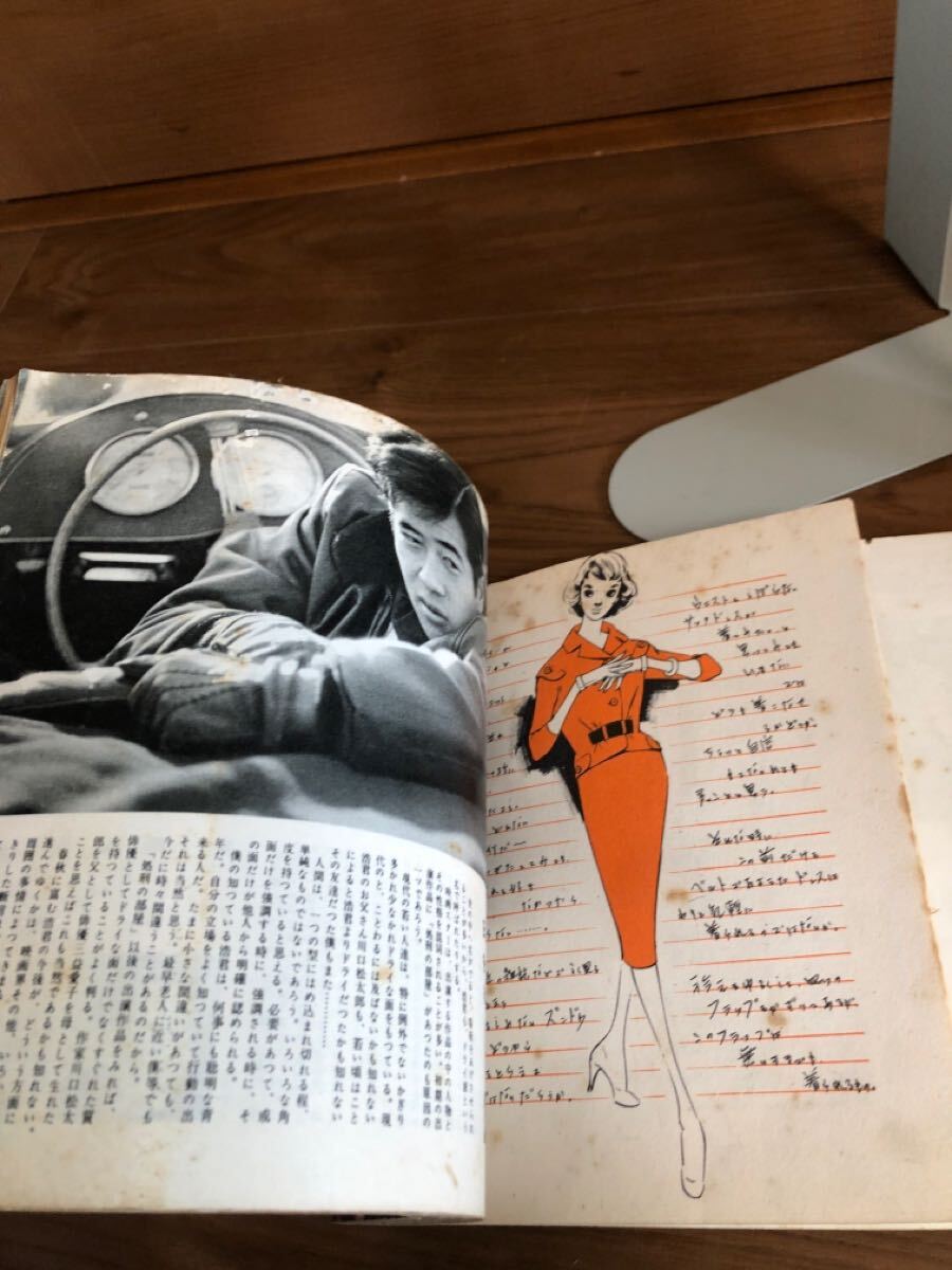 それいゆ　№49　男性研究　1958年2月　ひまわり社　中原淳一　鈴木悦郎　内藤ルネ　当時物　現状品_画像6