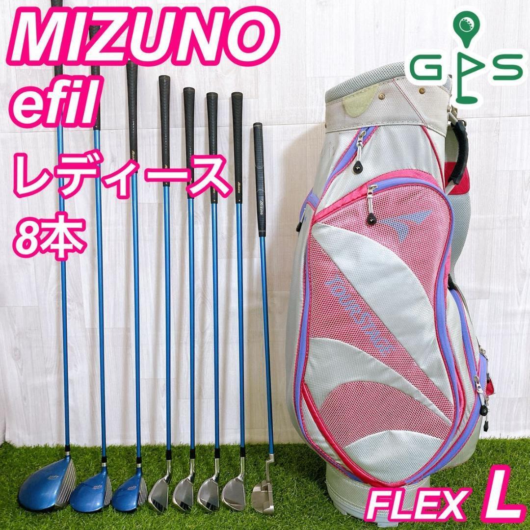 X251 キャディバッグ新品 mizuno efil レディース ゴルフ セット