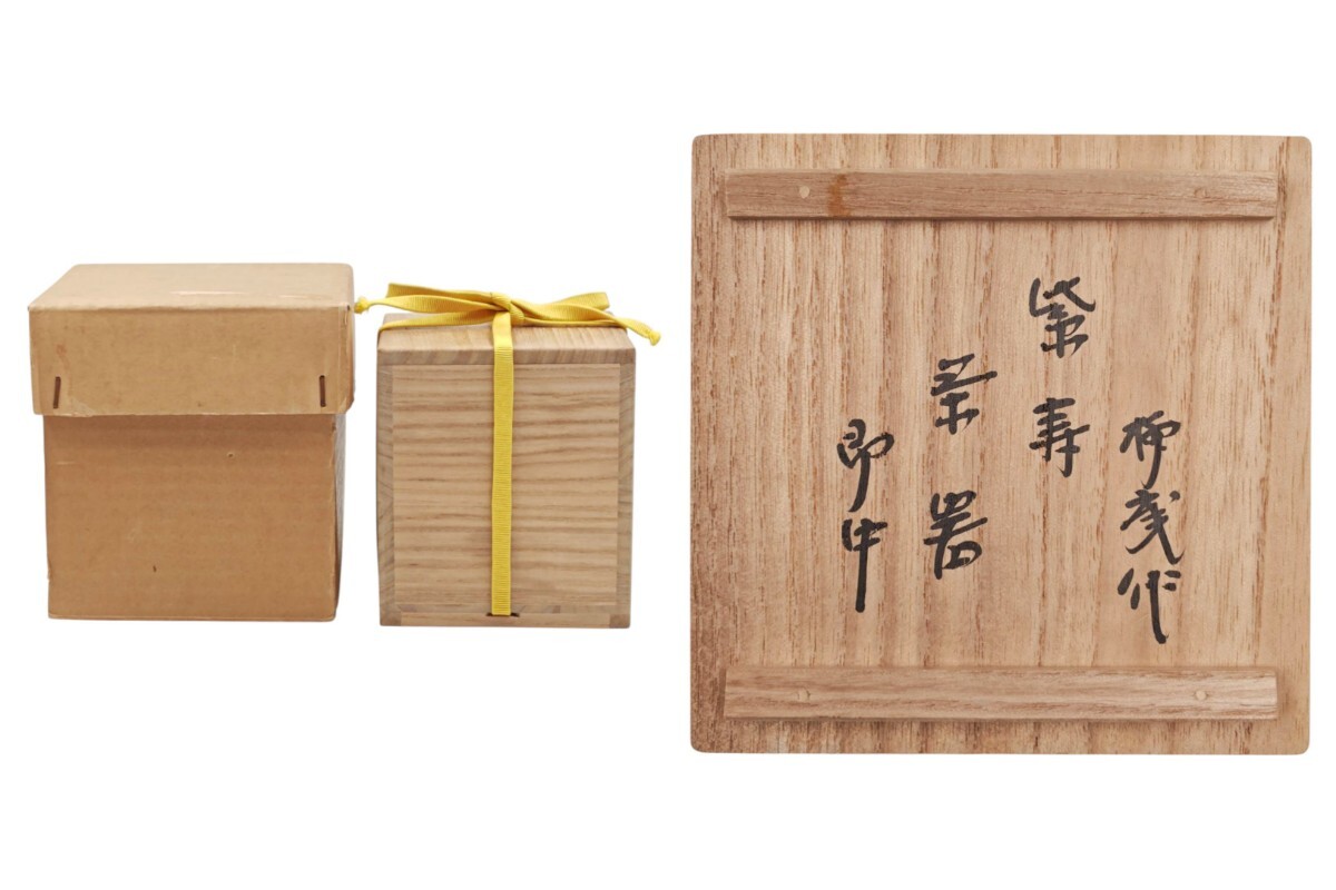 備前焼 火杓立 表千家家元 即中斎 箱書 茶道具 備前焼 火杓立 表千家家元 即中斎 箱書 茶道具 表千家 |