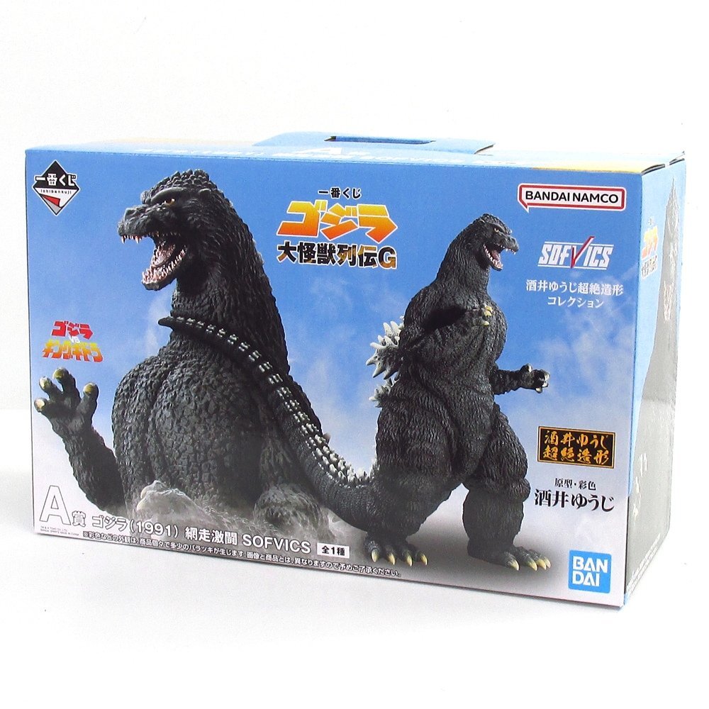 一番くじ ゴジラ大怪獣列伝G ゴジラ1991 A賞 Yahoo!オークション - 一番くじ ゴジラ 大怪獣列伝G A賞 ゴジラ