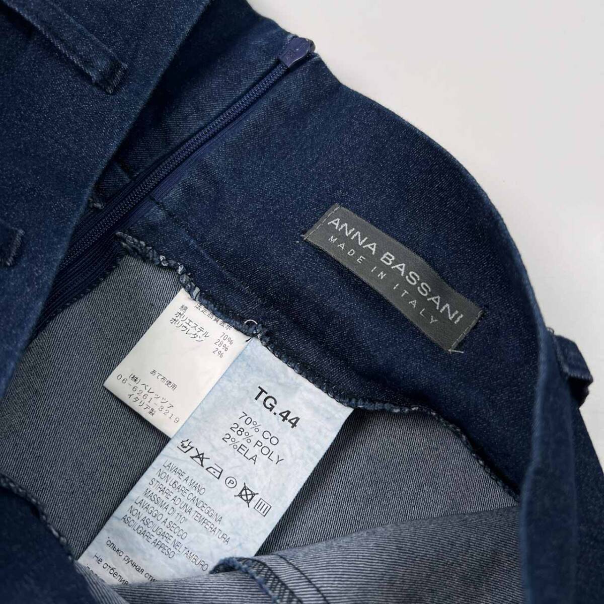 イタリア製 ANNA BASSANI アンナ バッサーニ デニム ロング フレア スカート サイズ44 /インディゴ/ベレッツァ_画像4