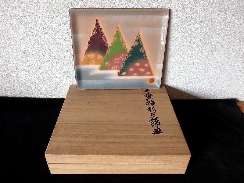 杉本義一<七寶神杉文飾皿>共箱■210×188×10㎜/0.56㎏■共箱245×223×55㎜/0.2㎏★表ヒビ/裏テープ痕/共箱薄汚れ■ゆうパック60/定形外_画像1