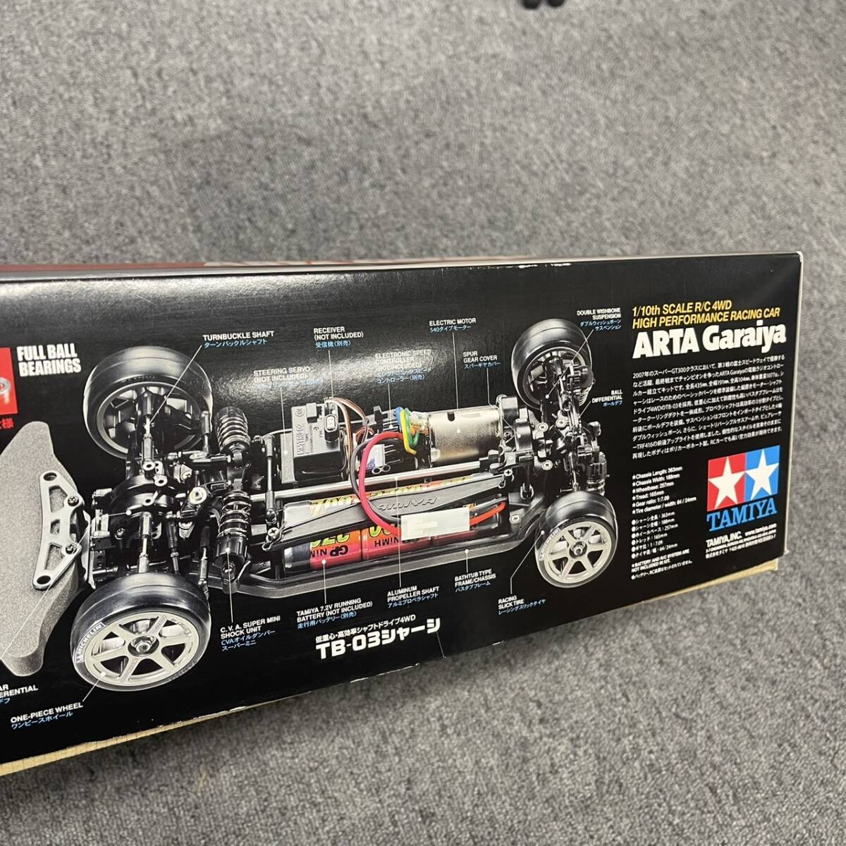 タミヤ 1/10 RC ARTA ガライヤ スペアボディセットGaraiya 1円スタート タミヤ 1/10 RC ARTA Garaiya スペアボディセット