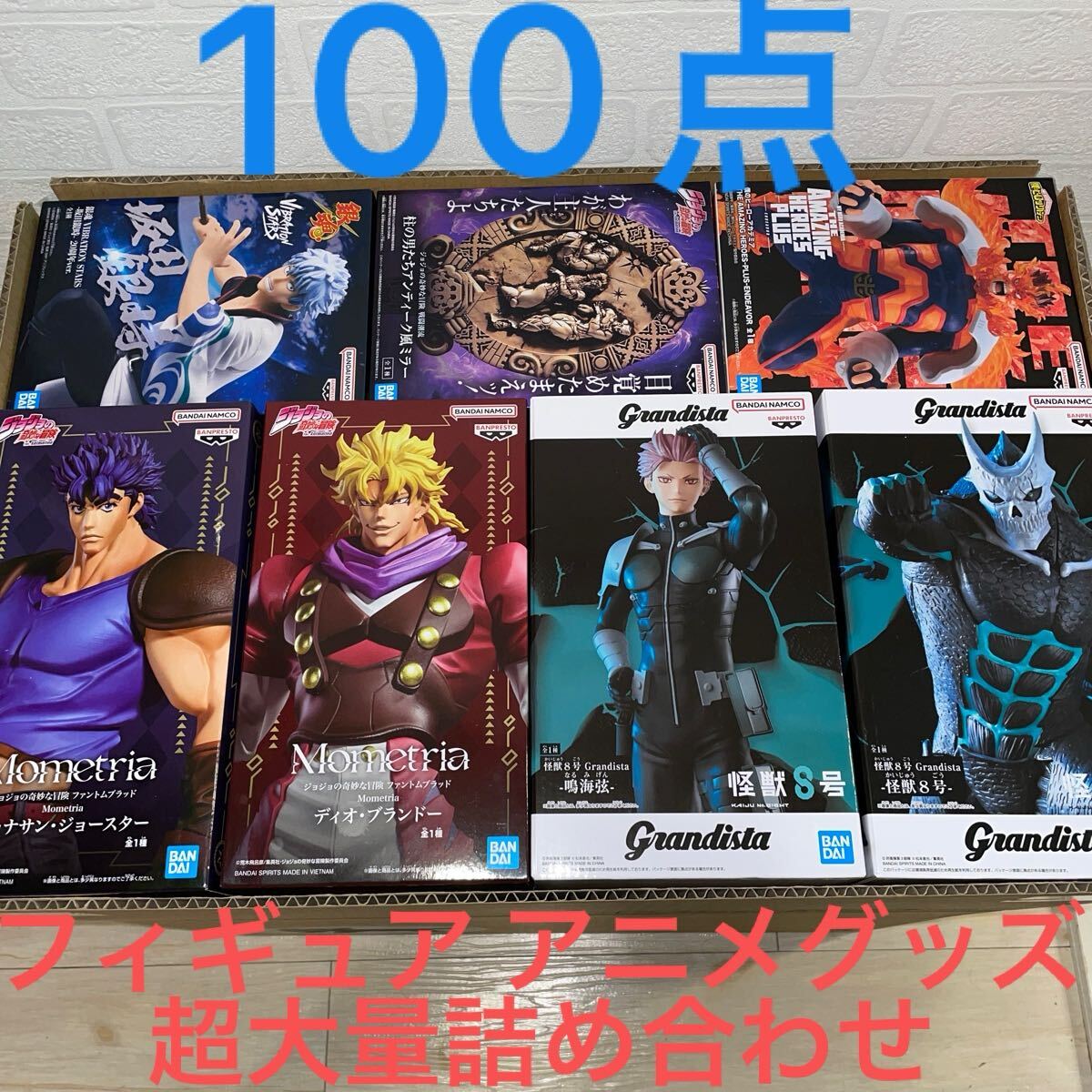 一番くじ プライズ景品 フィギュアまとめ売り ☆大量まとめ売り☆ フィギュア プライズ景品 アニメグッズ 一番