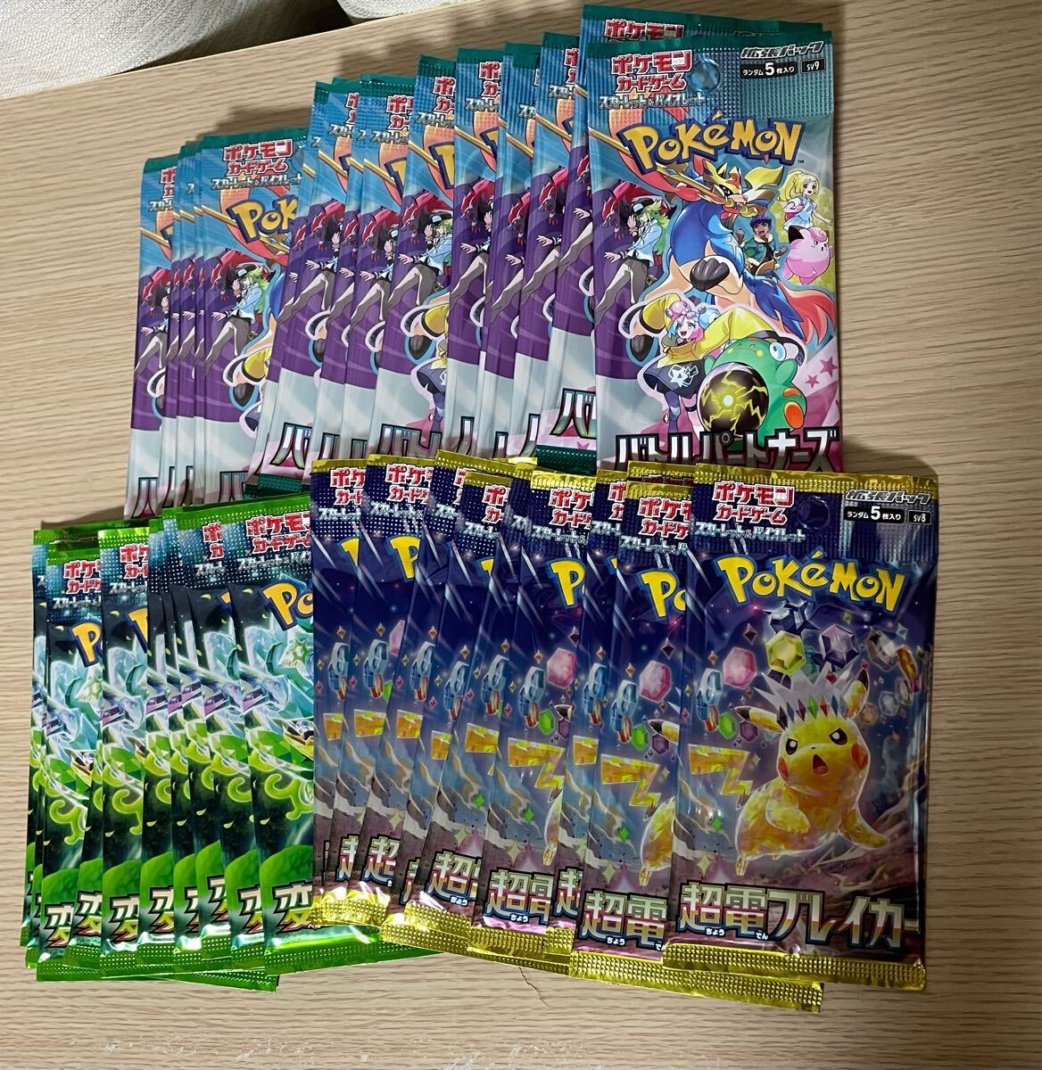 ポケモンカードゲーム　サーチ済み未開封パック ポケモンカード サーチ済みパック 未開封パック 735パック まとめ売り