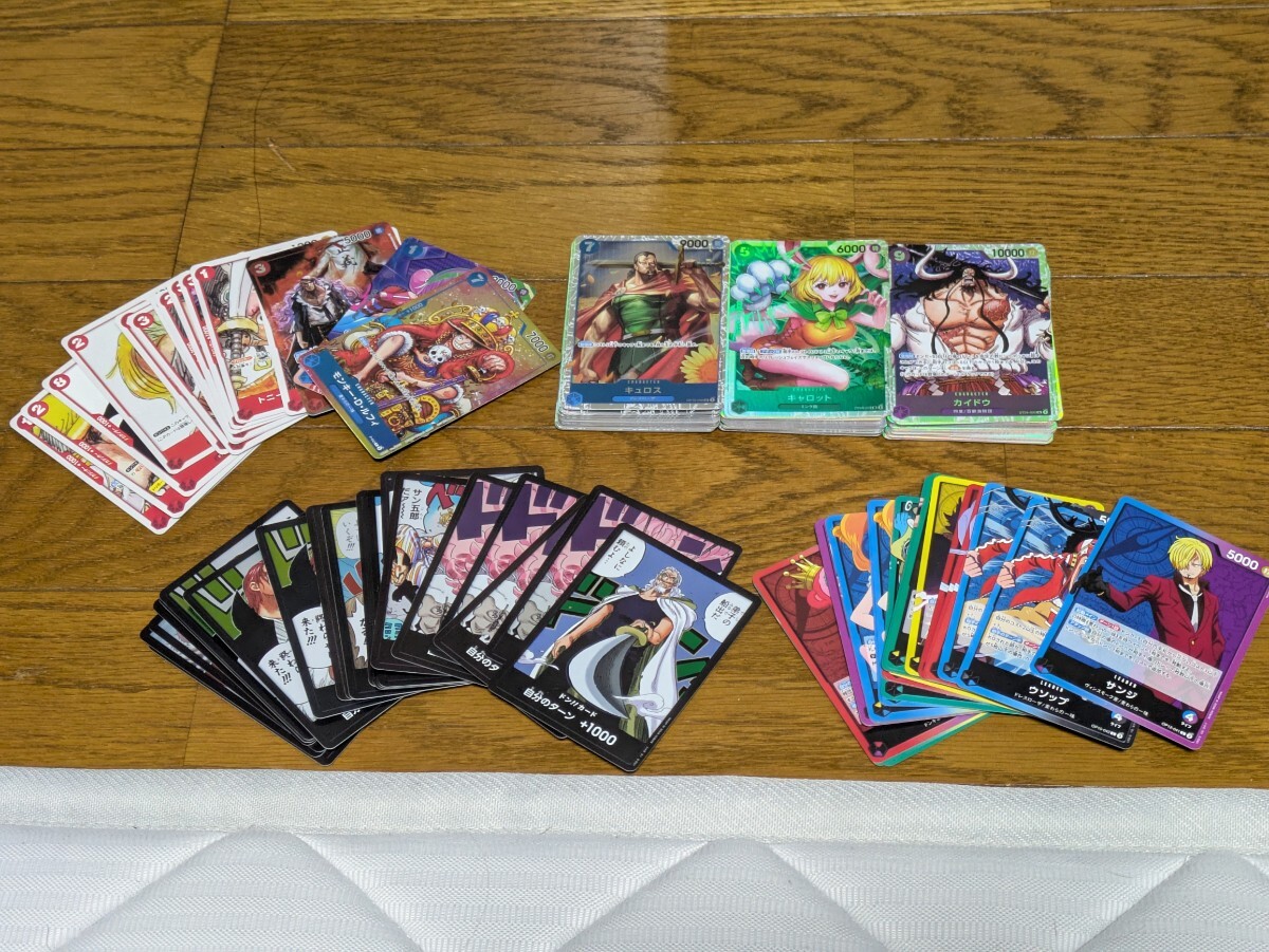 ワンピースカード まとめ売り|Yahoo!フリマ(旧PayPayフリマ) ワンピースカード まとめ売り|Yahoo!フリマ(旧PayPayフリマ)