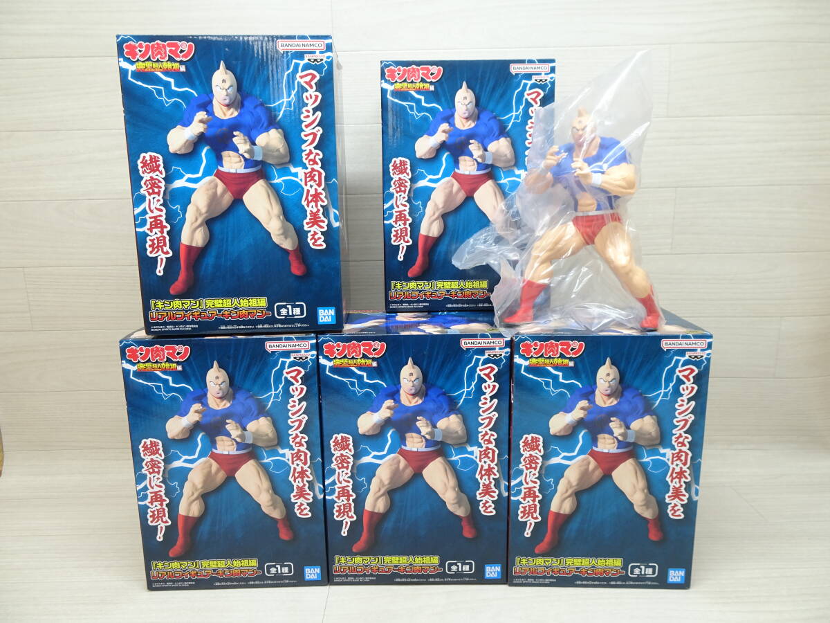 (新品未開封)最新プライズフィギュアまとめ売り19個 るろ剣 キン肉マン その他 06/Ω965☆同梱不可☆プライズフィギュア☆5点セット 「キン肉