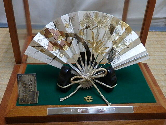 銀製 金属工芸品 秀雄作 57g 〇銀製 扇 置物 純銀仕上 秀雄作 置物 飾り物(置物)|売買された