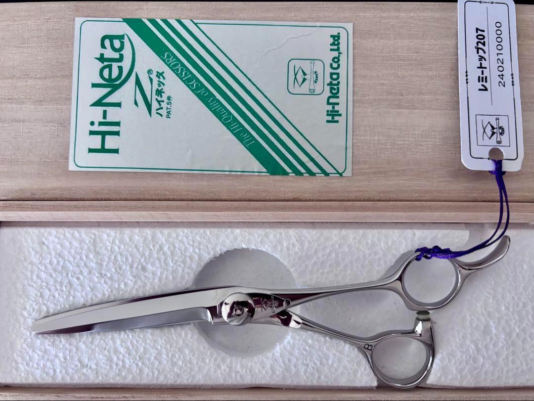 【月末セール】最高級 新品 未使用 ハイネッタ シザー レミートップ 207 2025年最新】ハイネッタ シザー 7の人気アイテム - メルカリ