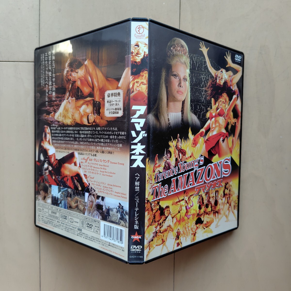 ☆DVD/セル版 アマゾネス ヘア解禁/ニューテレシネ版 テレンス・ヤング監督作品_画像4