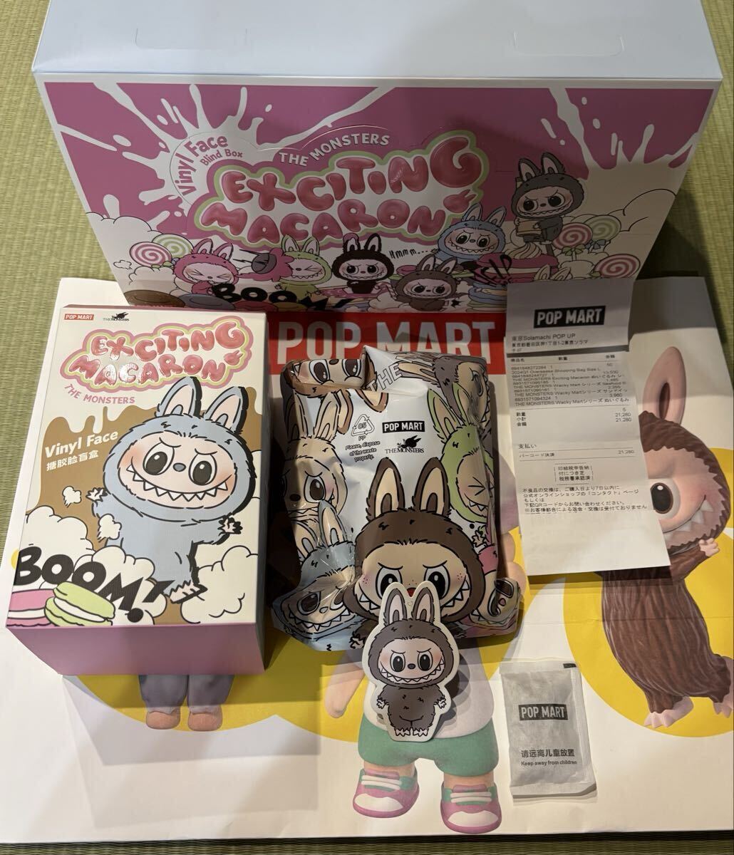 POPMART THEMONSTER Sesame Bean 袋未開封 Bibian 比比昂 - 正規品 未開封 POP MART THE MONSTERS Exciting