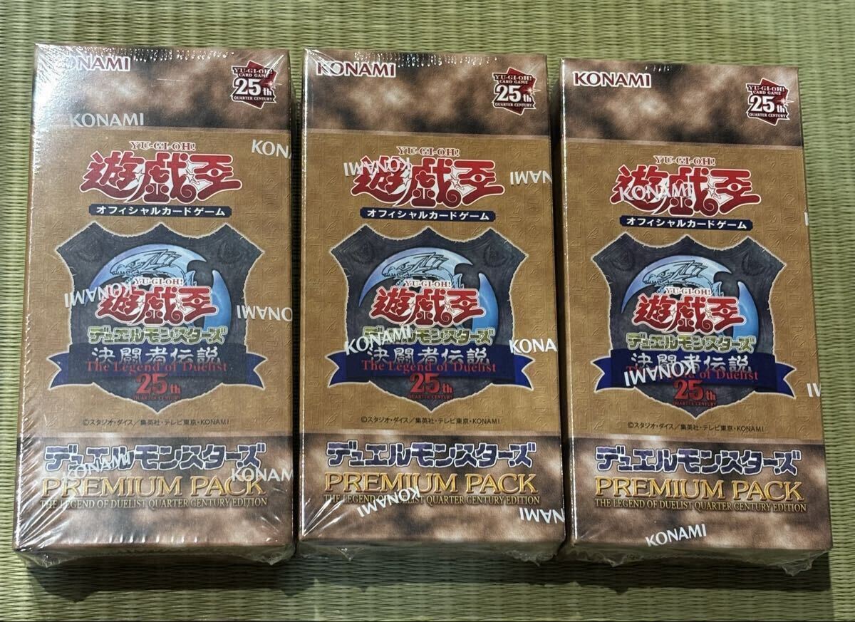 遊戯王 決闘者伝説 EX 復刻版 3box シュリンク付き シュリンク付 未開封 遊戯王 PREMIUM PACK 決闘者伝説 QUARTER