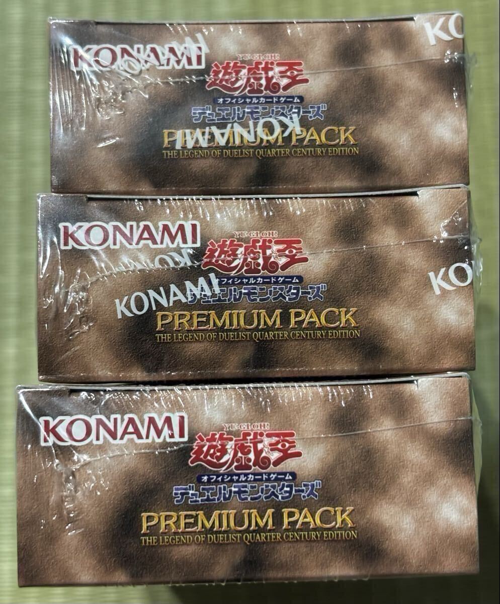 決闘者伝説 プレミアムパック 3box 新品未開封 シュリンク付き シュリンク付 未開封 遊戯王 PREMIUM PACK 決闘者伝説 QUARTER