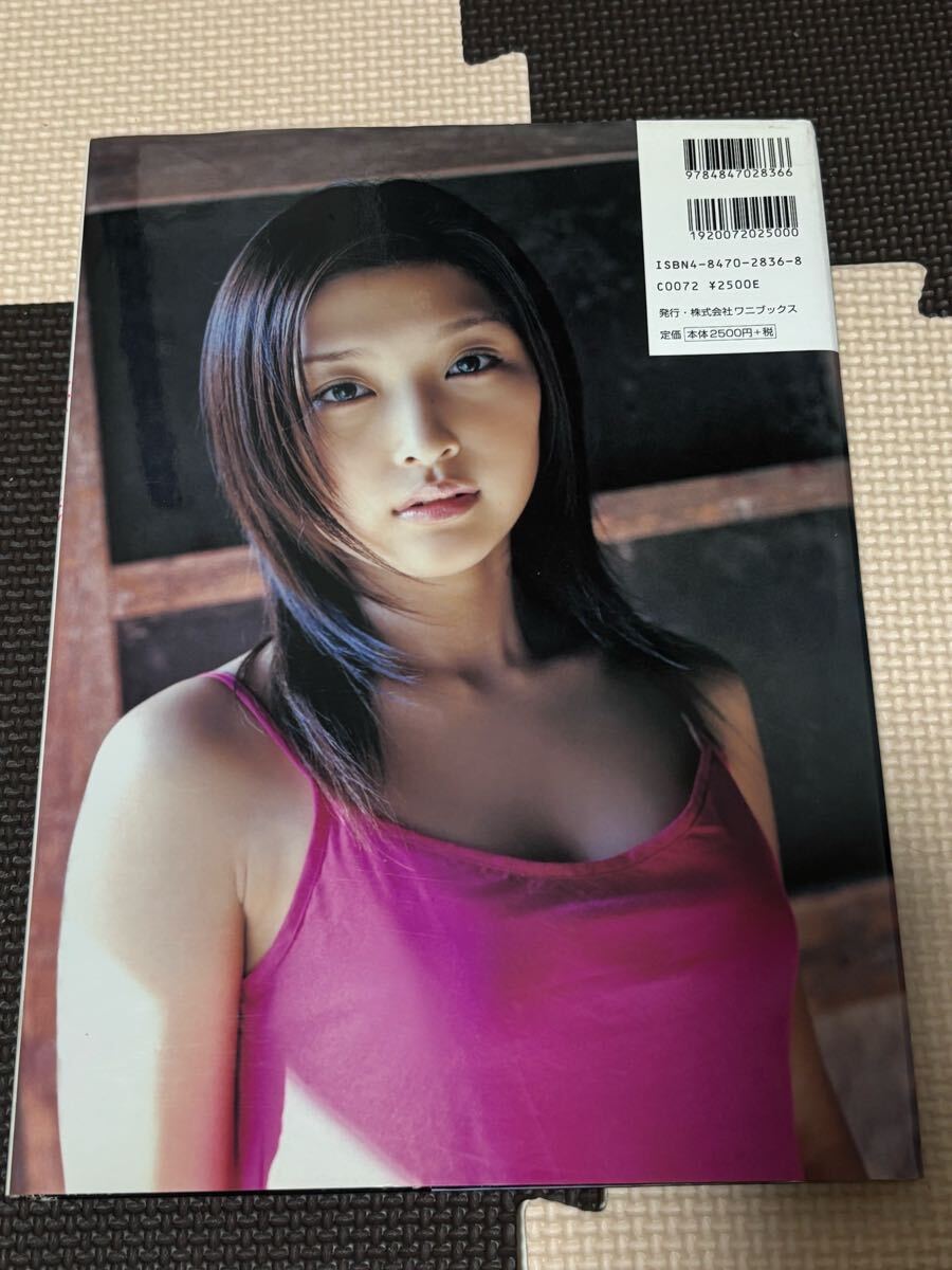 石川梨華寫真集「華美」 ポスター付き 初版本