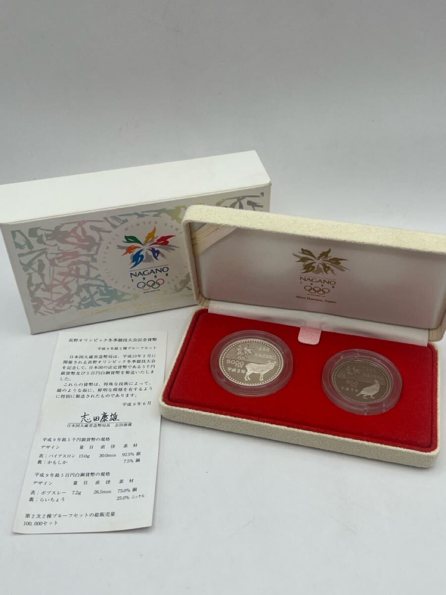 好評につき再出品 プルーフ硬貨 長野五輪大会記念5千円銀貨(2次:バイアスロン) 好評につき再出品 プルーフ硬貨 長野五輪大会記念5千円銀貨(2次: