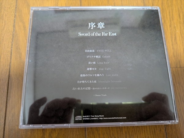 Sword of the Far East ソード オブ ザ ファー イースト 序章 CD Ayasa 島村絢沙 直筆サイン入り 帯付き 中古品_画像3