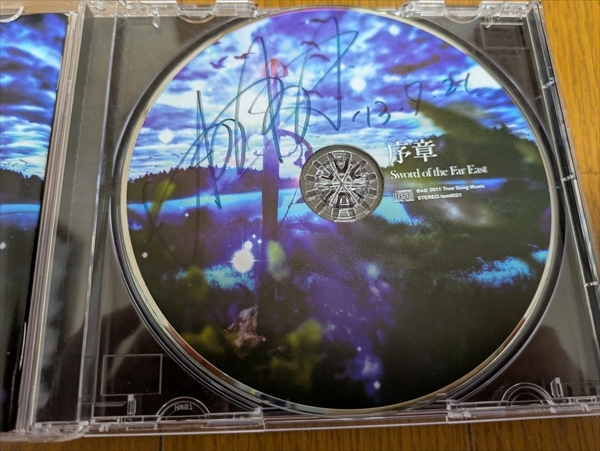 Sword of the Far East ソード オブ ザ ファー イースト 序章 CD Ayasa 島村絢沙 直筆サイン入り 帯付き 中古品_画像4