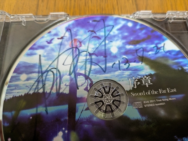 Sword of the Far East ソード オブ ザ ファー イースト 序章 CD Ayasa 島村絢沙 直筆サイン入り 帯付き 中古品_画像5