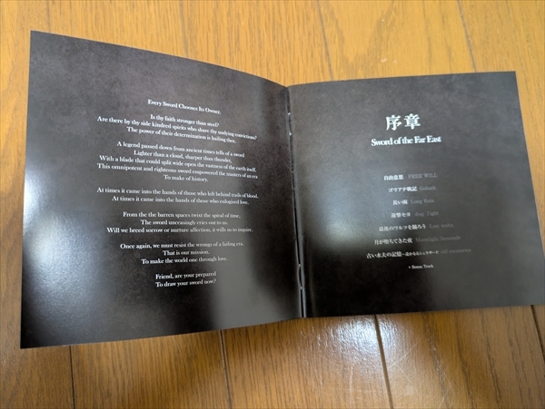 Sword of the Far East ソード オブ ザ ファー イースト 序章 CD Ayasa 島村絢沙 直筆サイン入り 帯付き 中古品_画像6