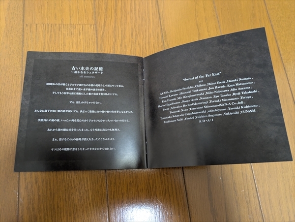 Sword of the Far East ソード オブ ザ ファー イースト 序章 CD Ayasa 島村絢沙 直筆サイン入り 帯付き 中古品_画像8