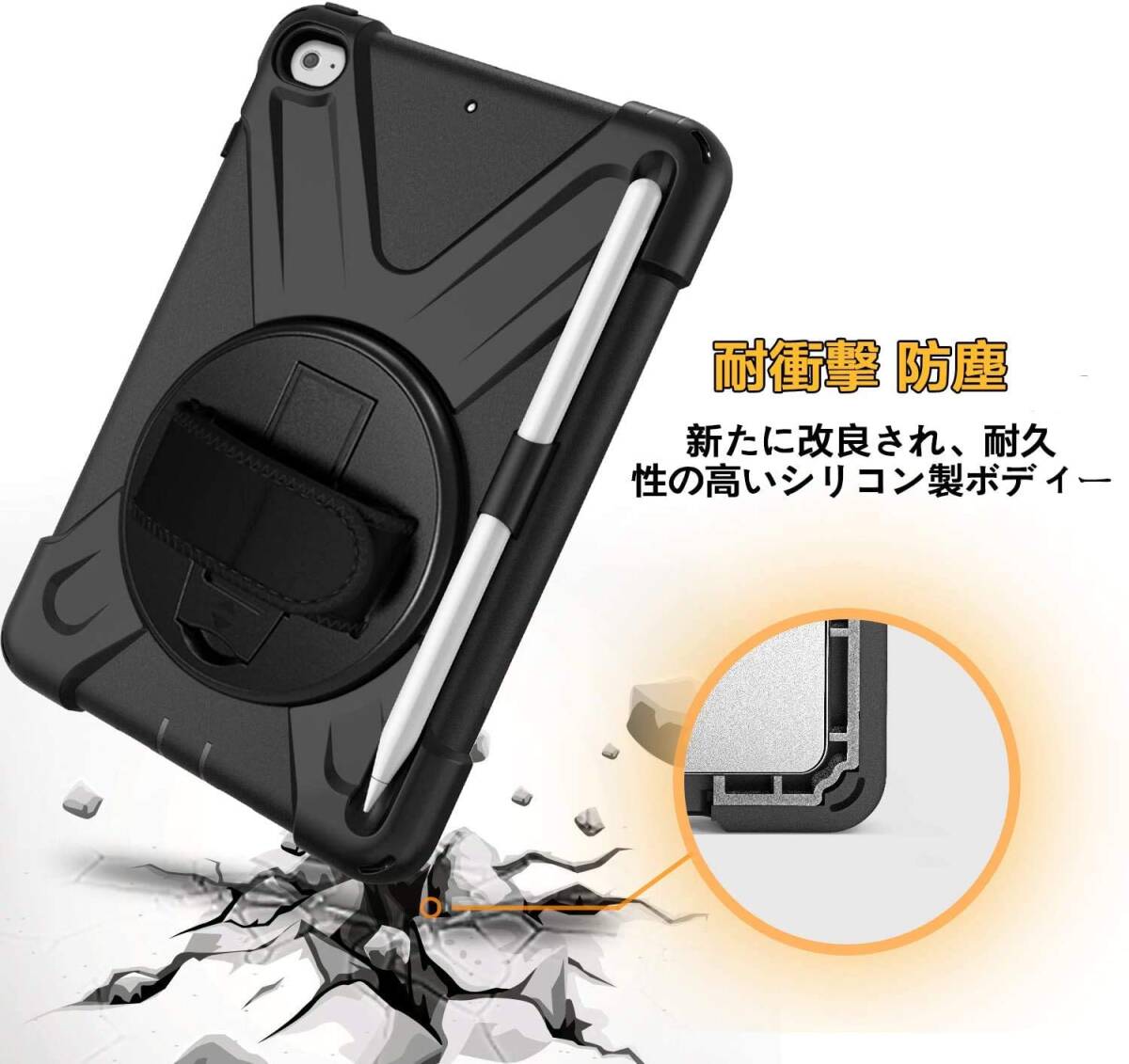 mini5 ケース 2019 ペンホルダー ケース SIBEITTU ペンシル収納 耐衝撃 衝撃吸収 iPad スタンド ハンドス_画像2