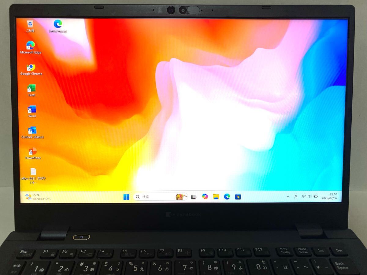 ダイナブック G83/HU 16G/1TB MS Office2021認証済 ダイナブック G83/HU 16G/1TB MS Office2021認証済 ダイナブック