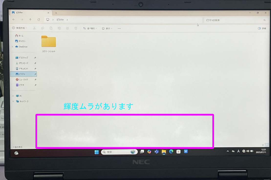 良品 フルHD 12.5型 NEC VersaPro VKT40CZG9 Windows11 第11世代 i5-1130g7 8GB NVMe 512GB-SSD カメラ 無線Wi-Fi6 Office付き 管:1129k