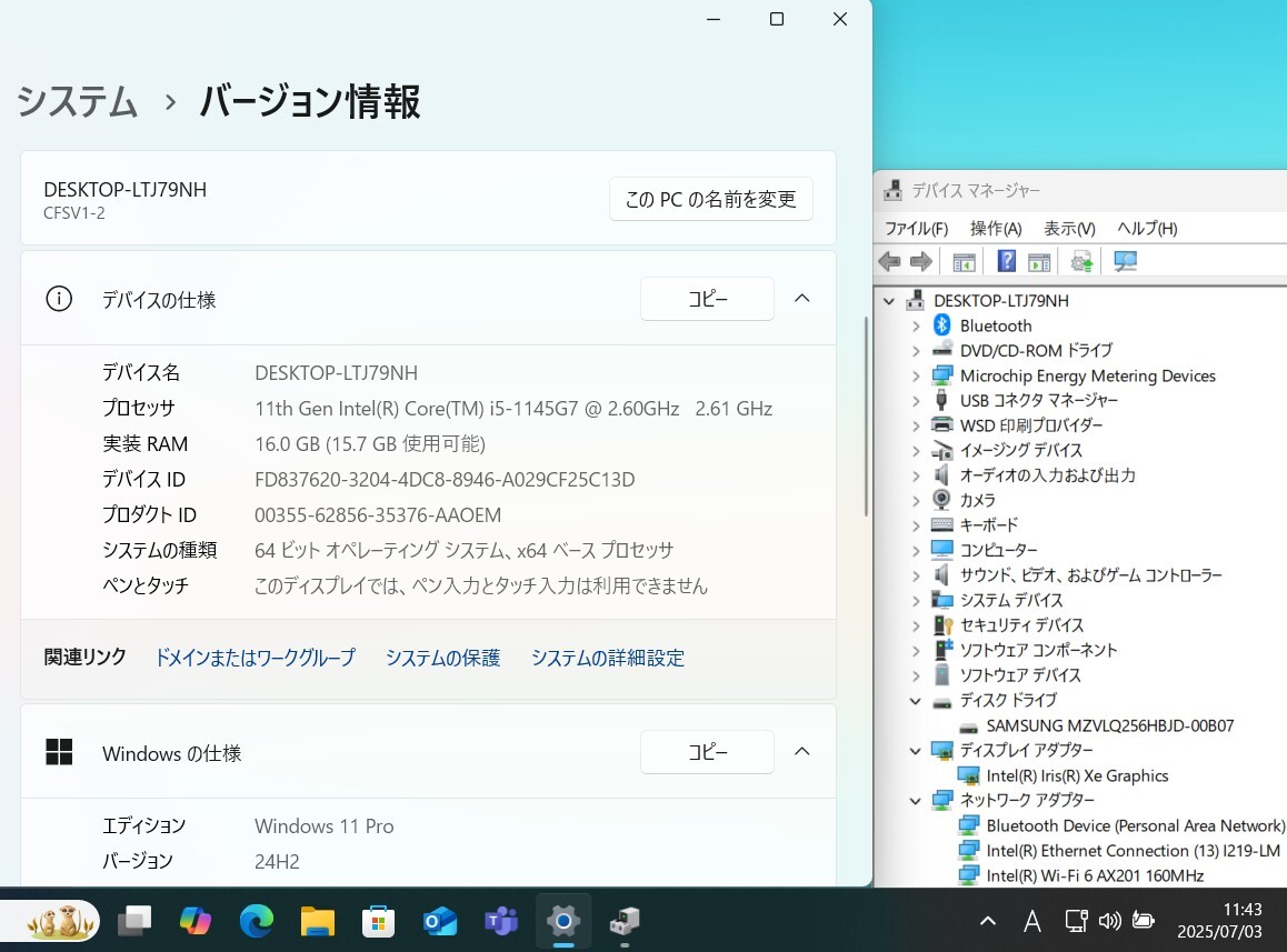 中古 WUXGA対応 12.1型 Panasonic Let's note CF-SV1RDAKS Windows11 第11世代 i5-1145G7 16GB NVMe 256GB カメラ Wi-Fi6 Office 管:1415j
