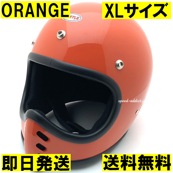 ビートル　MTX BELL Lサイズ）BELL MINIMOTO⁄OCEAN BEETLE MTX OCEAN BEETLE