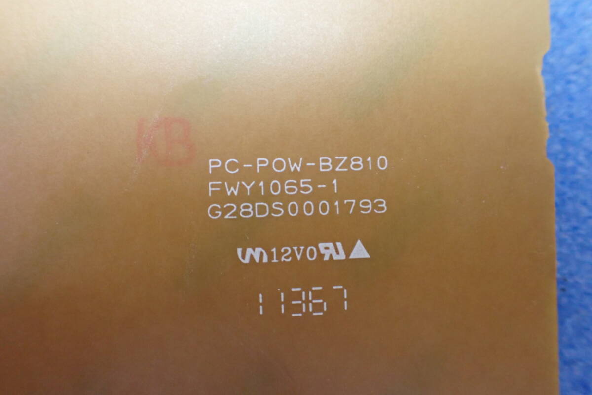 DM76#動作確認(rèn)済み/ Toshiba ブルーレイレコーダー RD-BR610 から取外した PC-POW-BZ810 FWY1065-1